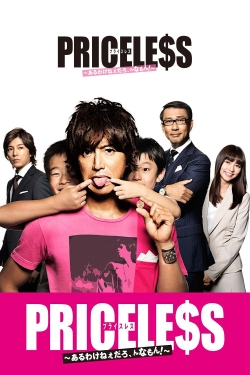 Priceless yesmovies