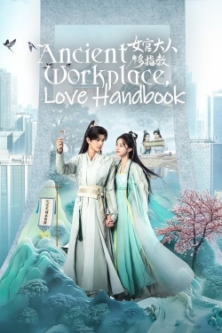 Ancient Workplace, Love Handbook yesmovies