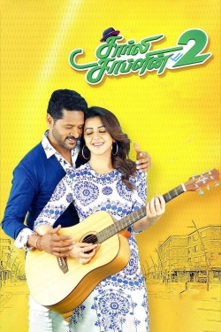 Charlie Chaplin 2 yesmovies