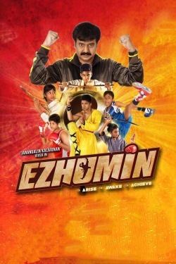 Ezhumin yesmovies