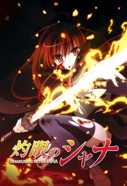 Shakugan no Shana yesmovies