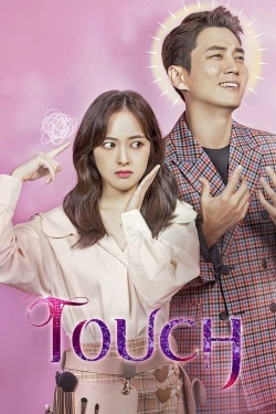 Touch yesmovies