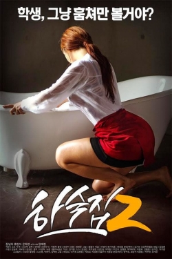 Boarding House 2 yesmovies