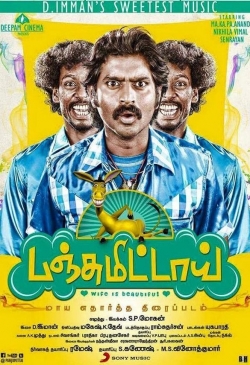 Panjumittai yesmovies