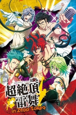 Bakumatsu Rock yesmovies