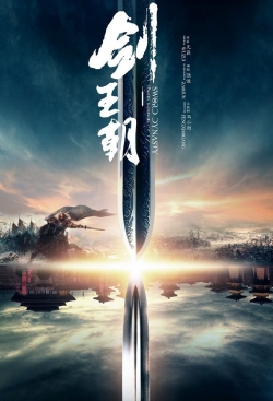 Sword Dynasty yesmovies