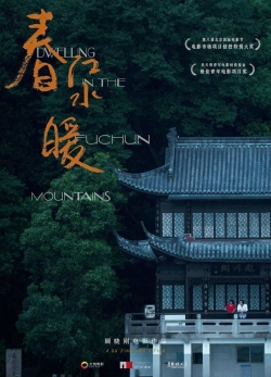 Dwelling in the Fuchun Mountains yesmovies