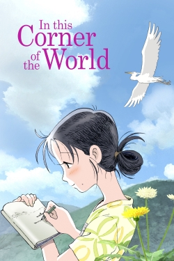 In This Corner of the World yesmovies