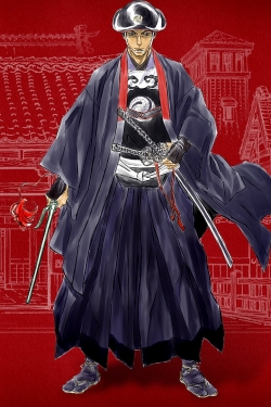 Onihei yesmovies