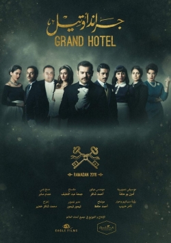 Grand hotel yesmovies