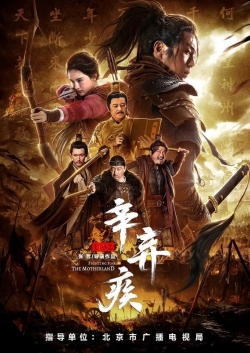 Fighting For The Motherland 1162 yesmovies