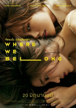 Where We Belong yesmovies