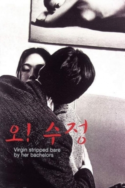 Virgin Stripped Bare by Her Bachelors yesmovies