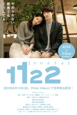 1122: For a Happy Marriage yesmovies