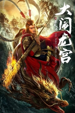 The Monkey King Caused Havoc in Dragon Palace yesmovies