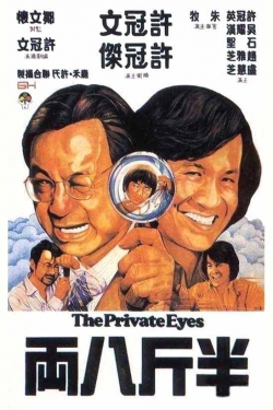 The Private Eyes yesmovies