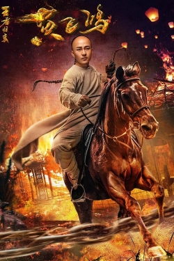 Return of Wong Fei Hung yesmovies