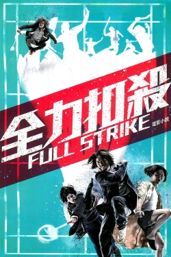 Full Strike yesmovies