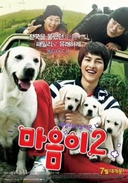 Hearty Paws 2 yesmovies