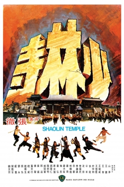 Shaolin Temple yesmovies