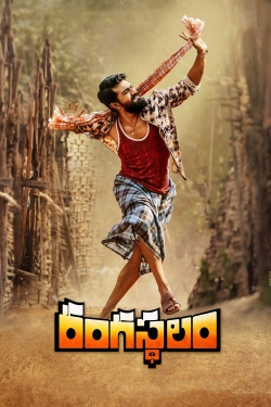 Rangasthalam yesmovies