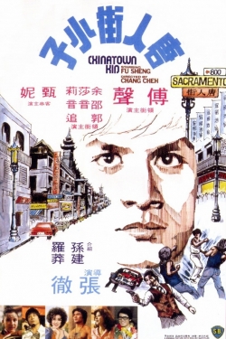 Chinatown Kid yesmovies