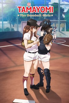 TAMAYOMI: The Baseball Girls yesmovies