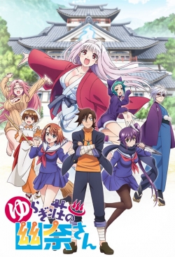 Yuuna and the Haunted Hot Springs yesmovies