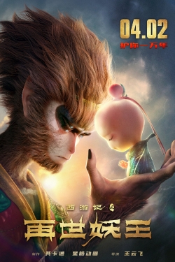 Monkey King Reborn yesmovies