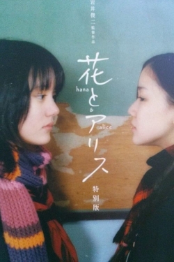 Hana & Alice yesmovies