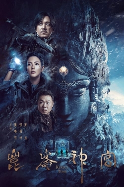 Candle in the Tomb: Kunlun Tomb yesmovies