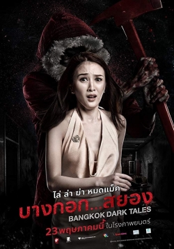 Bangkok Dark Tales yesmovies