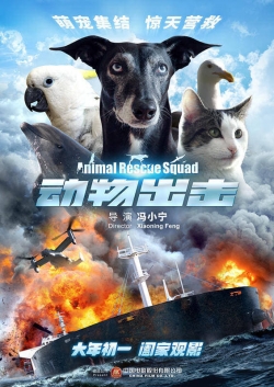 Animal Rescue Squad yesmovies