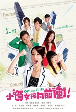 Office Girls yesmovies