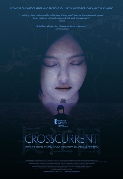 Crosscurrent yesmovies