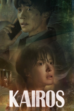 Kairos yesmovies