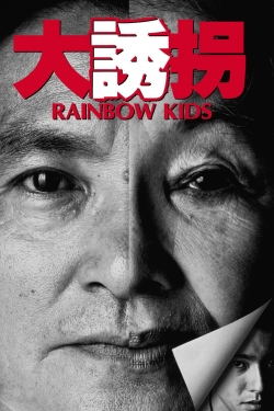 Rainbow Kids yesmovies