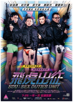 SDU: Sex Duties Unit yesmovies