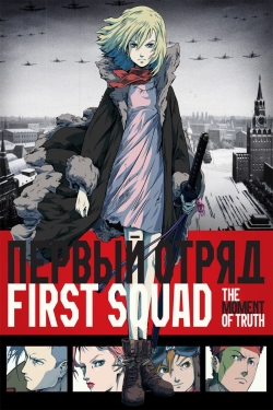 First Squad: The Moment of Truth yesmovies