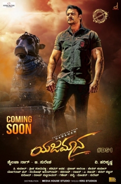 Yajamana yesmovies