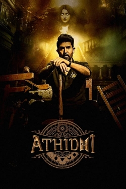 Athidhi yesmovies