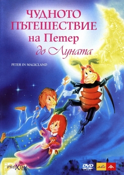 Peter in Magicland yesmovies