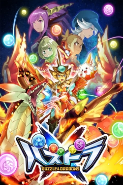 Puzzle & Dragons X yesmovies