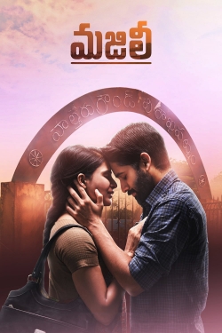 Majili yesmovies