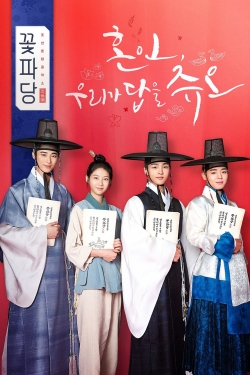 Flower Crew: Joseon Marriage Agency yesmovies