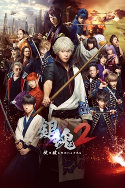 Gintama 2: Rules Are Made To Be Broken yesmovies