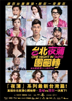 One Night in Taipei yesmovies