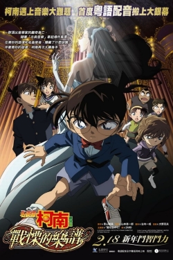 Detective Conan: Full Score of Fear yesmovies