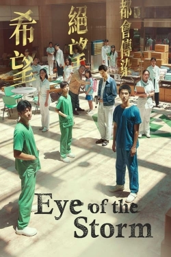 Eye of the Storm yesmovies