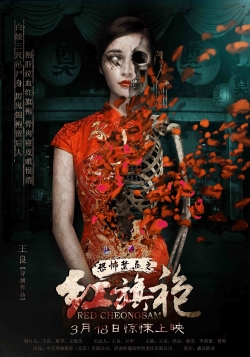 Red Cheongsam yesmovies